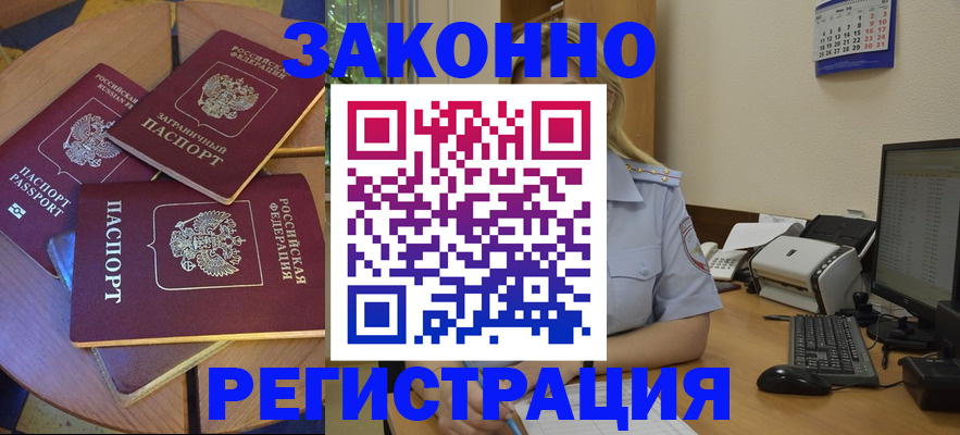 регистрация для школы в Карачаевске