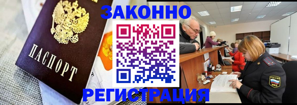временная регистрация госуслуги в Карачаевске